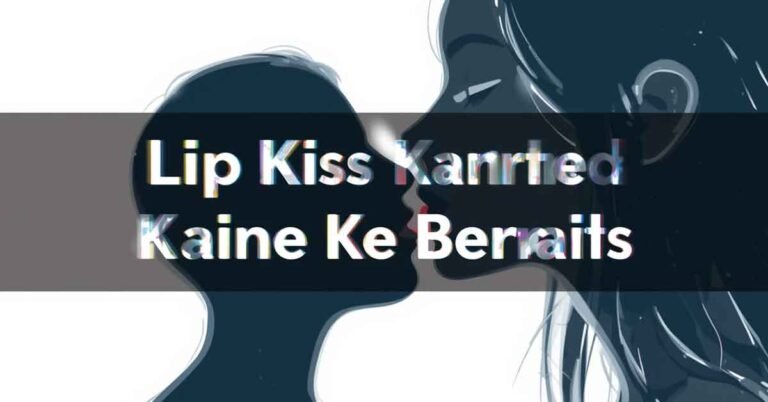 Lip Kiss Karne Ke Fayde